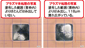 リフロー後のはんだの状態