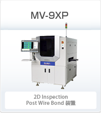 MV-9XP 2D Inspection Post Wire Bond装置